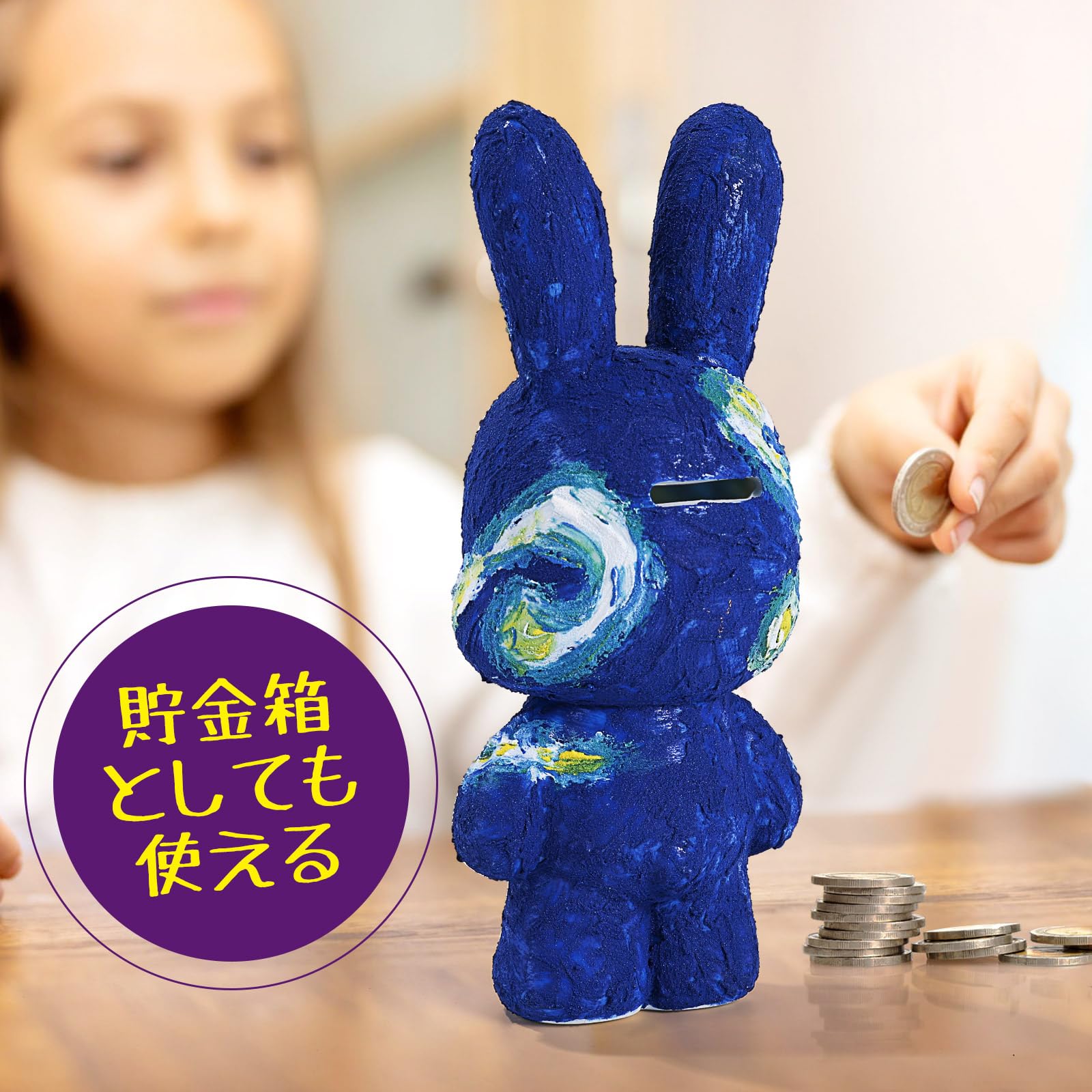 置物 貯金箱 うさぎ 兎 ウサギ 女の子 男の子 プレゼント 誕生日お祝 置物 貯金箱 うさぎ 兎 ウサギ 女の子 男の子 プレゼント 誕生日お祝